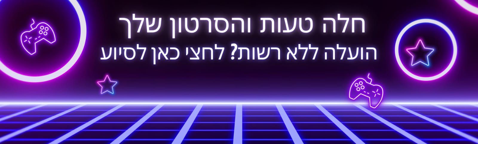 סיוע